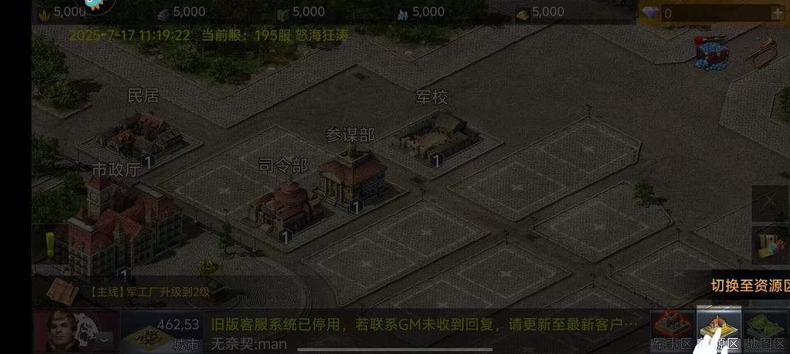 二战风云2修改器永久不升级