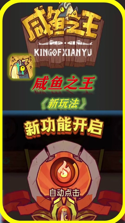 我的魔戒生活咸鱼版攻略全免版