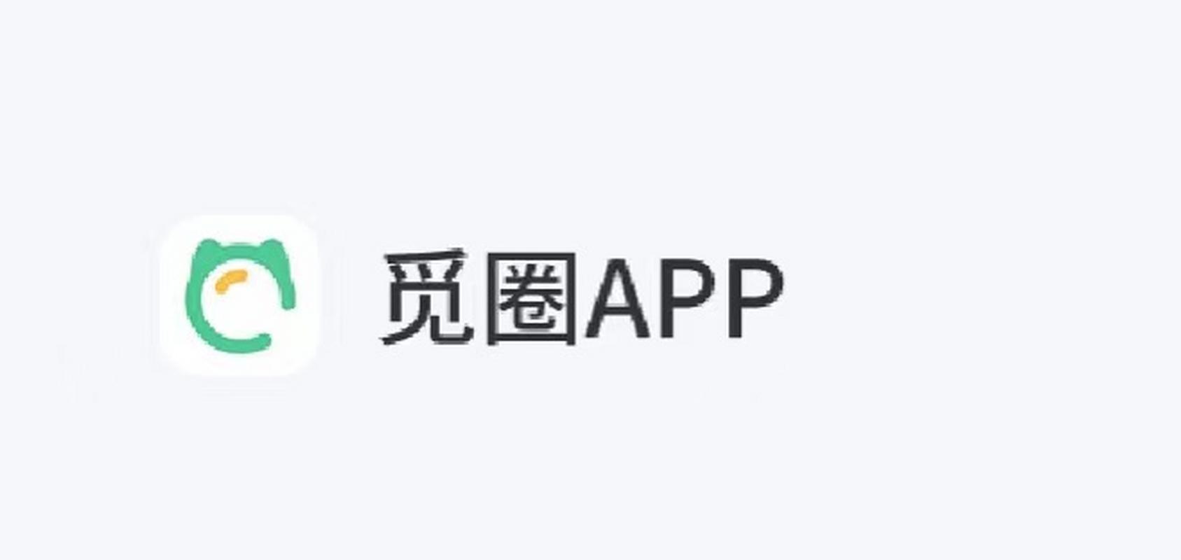 微蜜圈交友圈APP官方版安装最新版