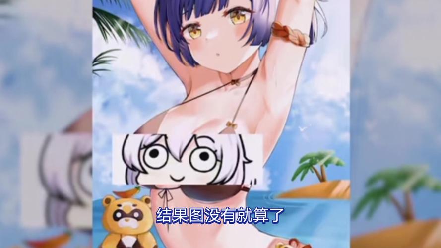原神❌18禁漫画网站视频