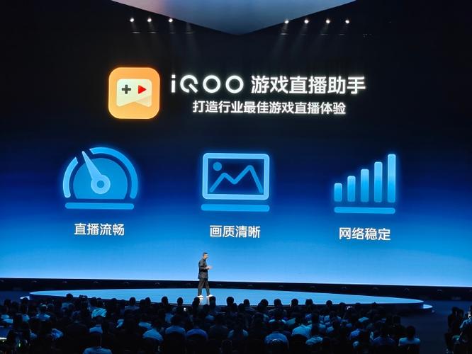 iQOO游戏助手安装包截图