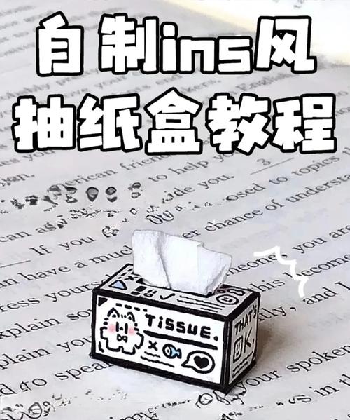 纸巾盒怎么折教程pc端最建议的三个软件