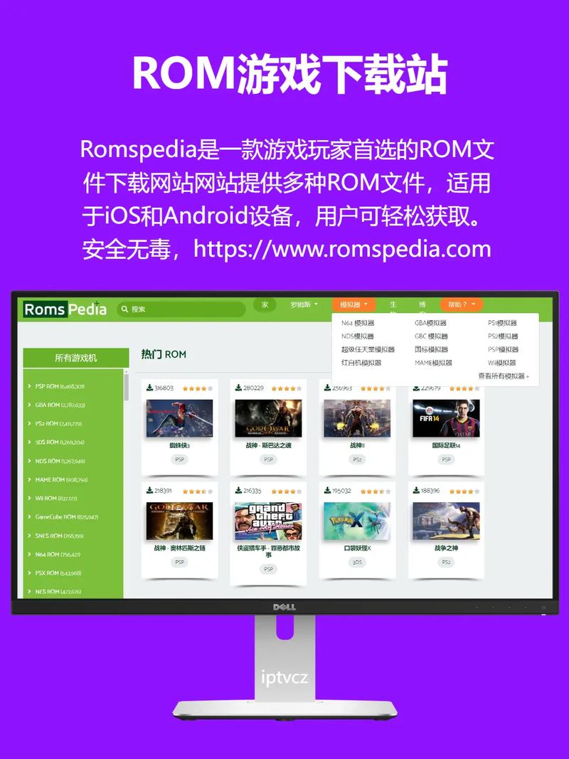 街机ROM资源网站