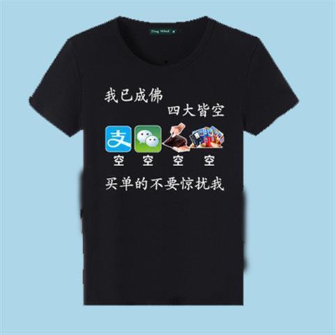 怎么制作暴走漫画表情包黑色版免墙版