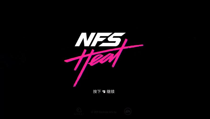 nfs无限制官方正版