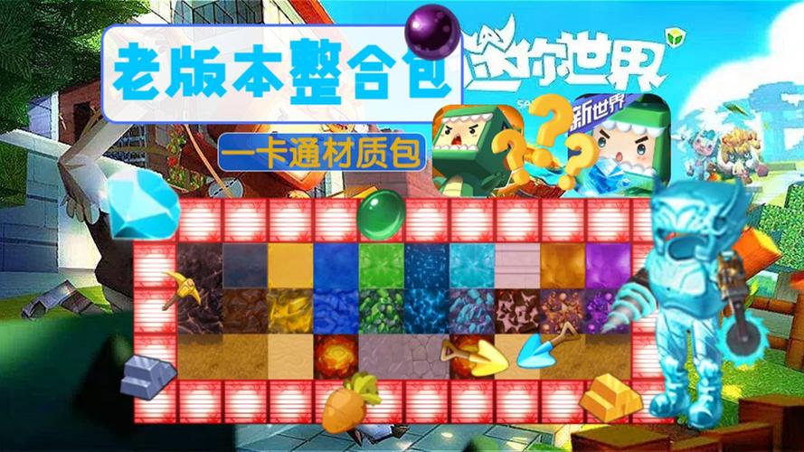 女神大侦探app官方安装迷你世界MC材质包版本image20250216sbflzf17396916