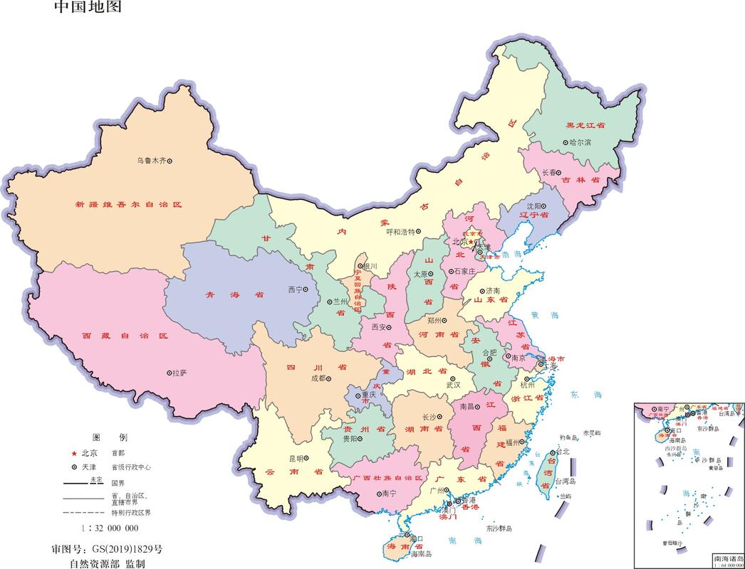 中国地图全图高清版