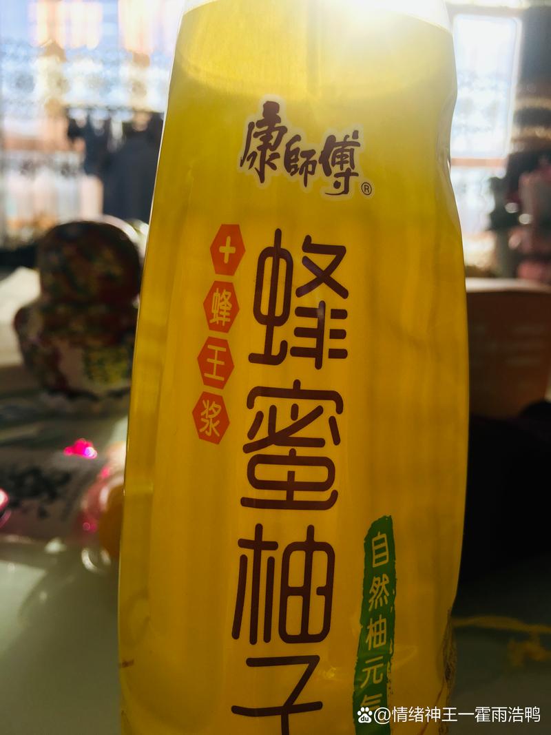 蜂蜜抽子外桂