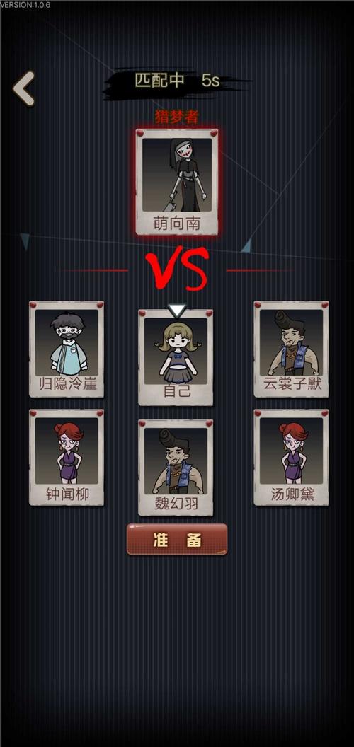 猎梦宿舍内置作弊菜单最新版