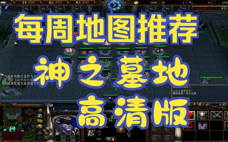 神之墓地攻略位置