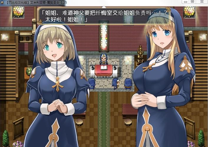 魔契的圣女汉化最终版手机版