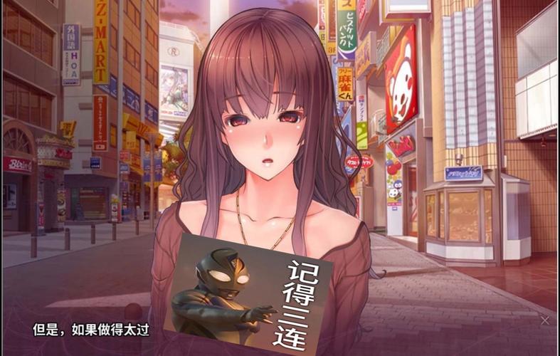 底层临时工复仇洗恼记对高傲大小姐催眠云汉化版截图
