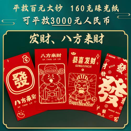 千雷红包挂最新版
