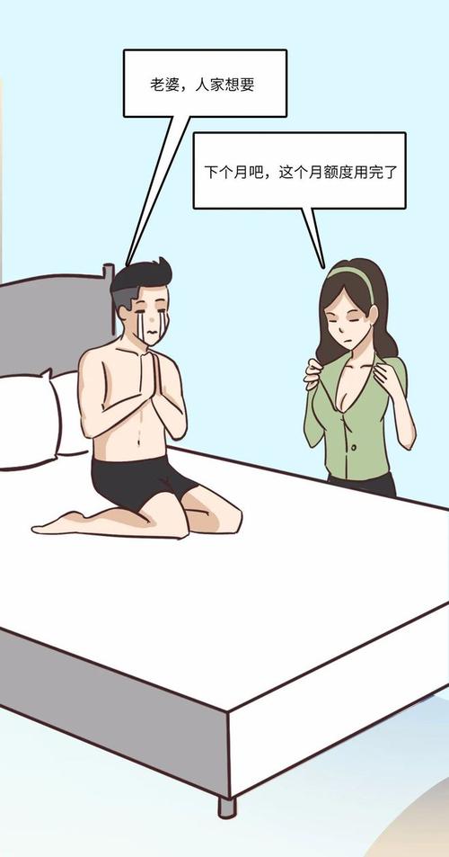 嘿啾漫画酷漫屋完整版