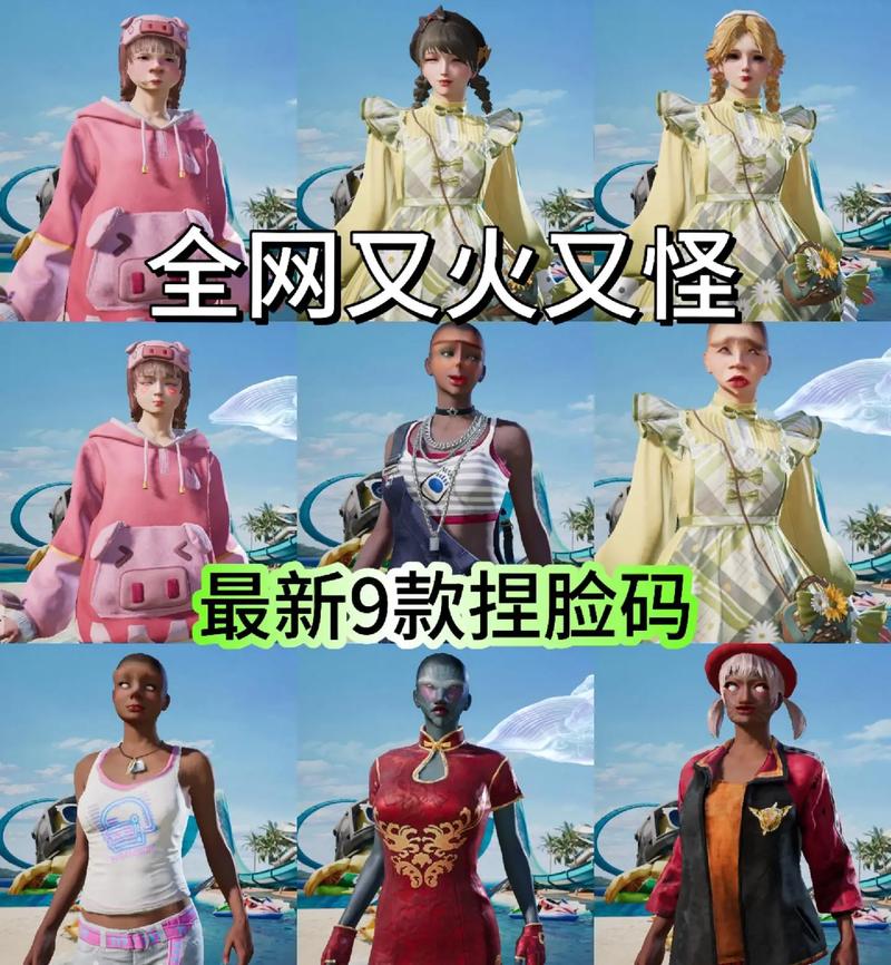 FaceApp官方正版安装观透软件和平精英image20241129utycob1732846907