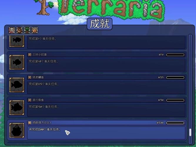泰拉瑞亚渔夫修改器无付费版