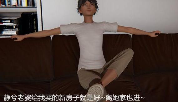 3dm动漫人情债偿还系统严选动画永久vip版