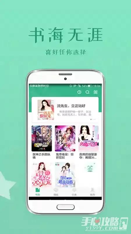 落初小说怎么不能看了