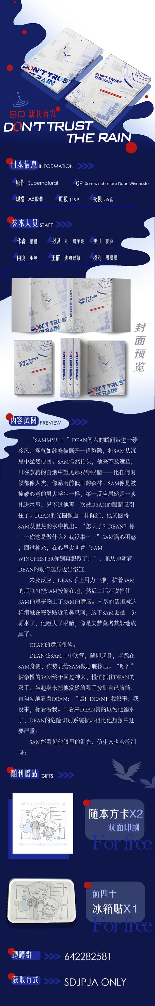 pokemmo黑白rom包解锁全部书源