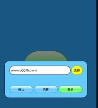 打壳迷你世界黑科技软件2023破解版永久免费