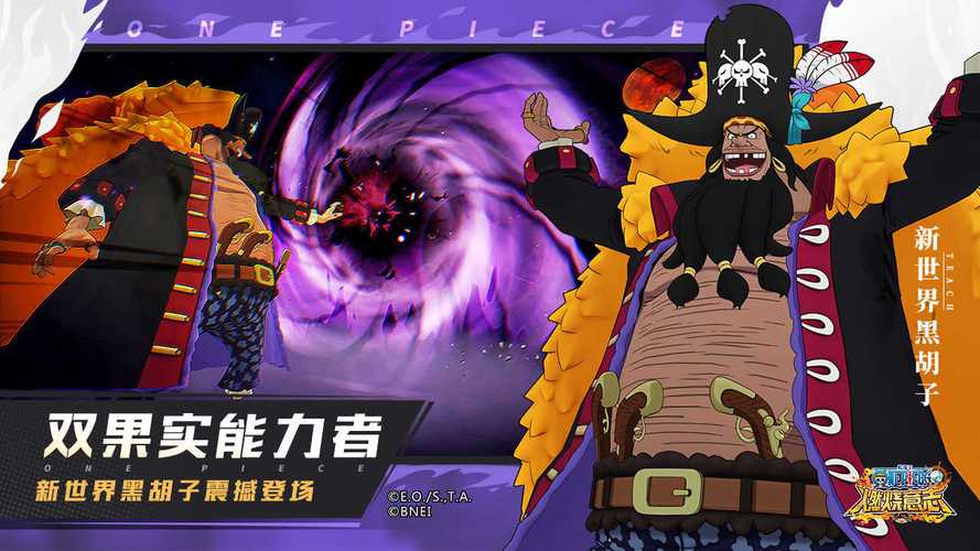 航海王燃烧意志bt版无限彩钻完美版