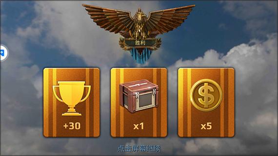 战舰冲突无限金币钻石版免费版手机正版