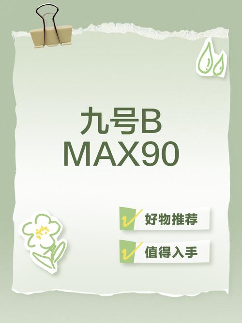九号电动车模拟器游戏解锁全部书源