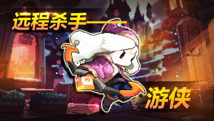 我的勇者脚本