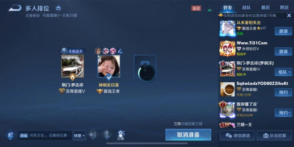 olivepromax王者开挂