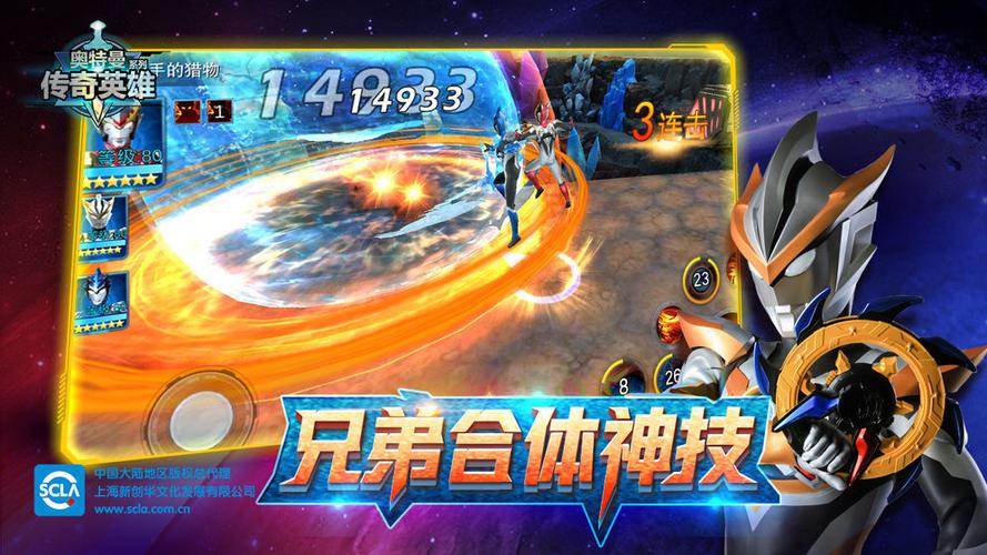 奥特曼内置MOD修改器修改版无广告