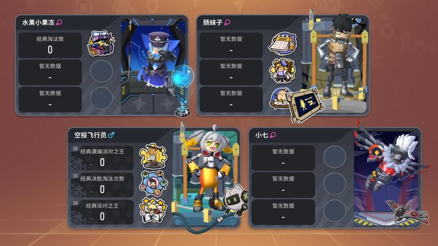 香肠派对国际服直装菜单截图