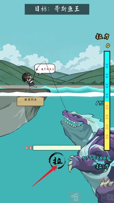 小鱼人战争MOD魔改版去广告安卓版