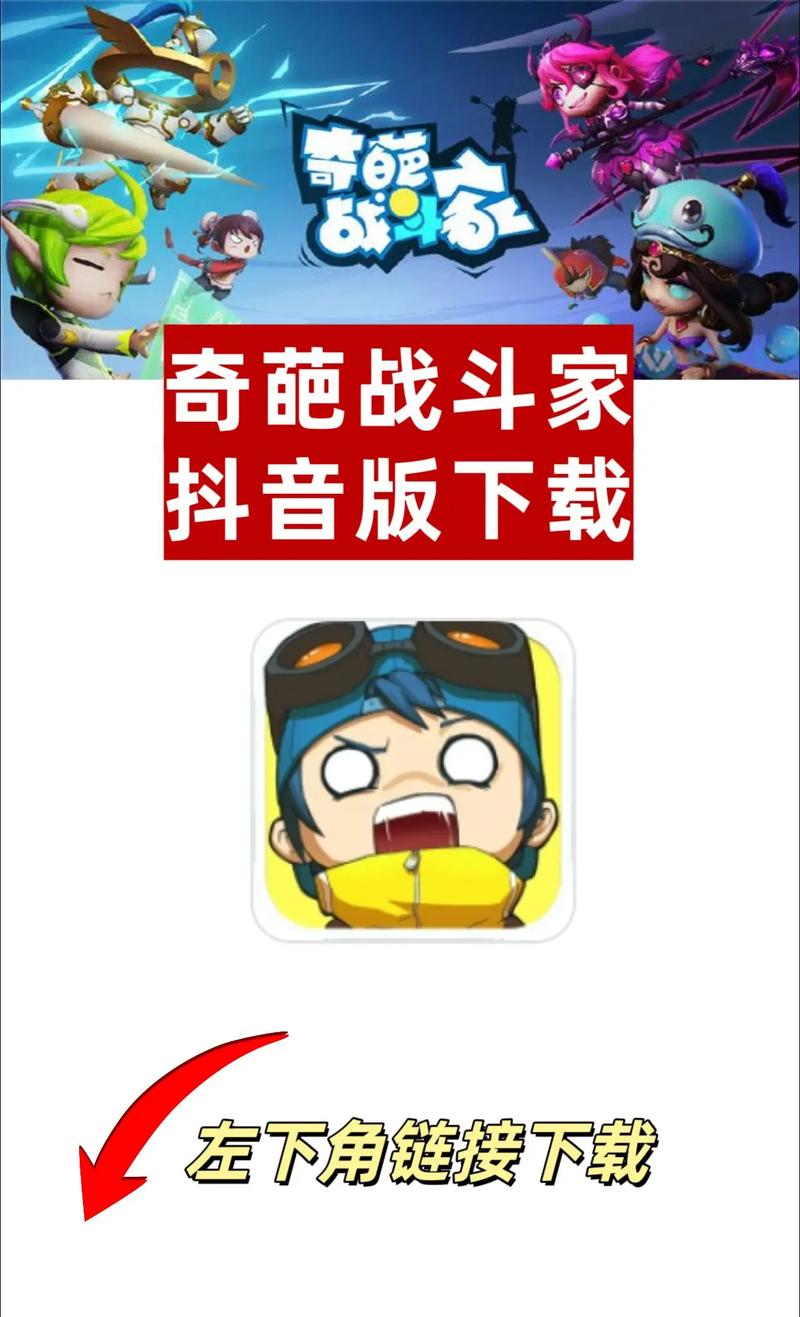 奇葩战斗家喷漆软件