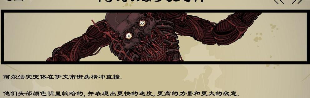 死亡之路二内置菜单版