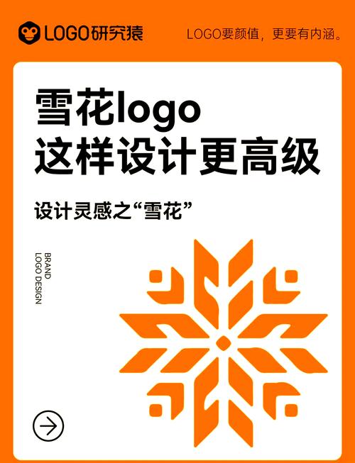 雪花内核辅助官网无限刷邀请版