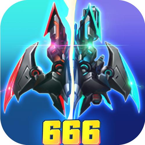 战机代号666破解版无限钻石