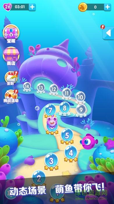 点点消宝藏红包