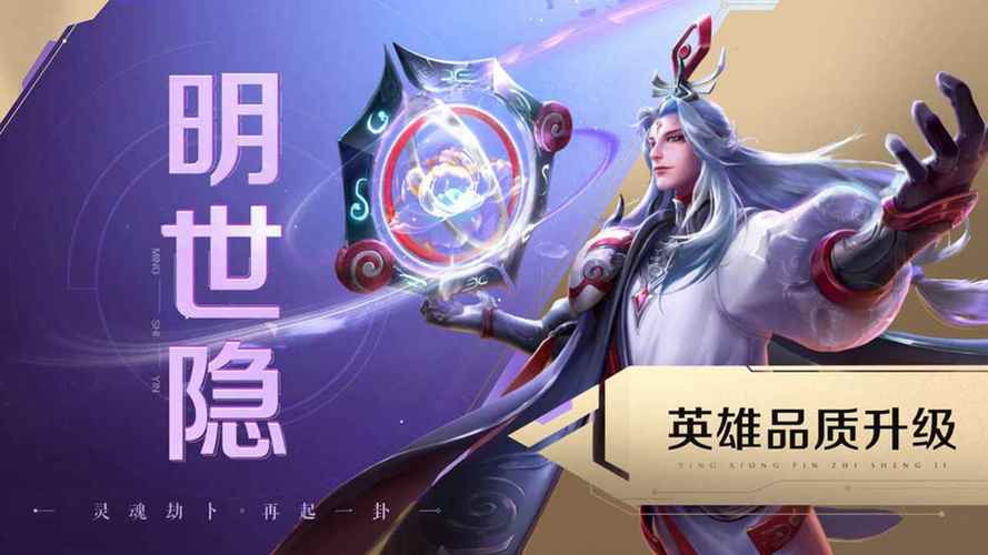 王者荣耀画质修改器120帧2023蓝色版无广告免费