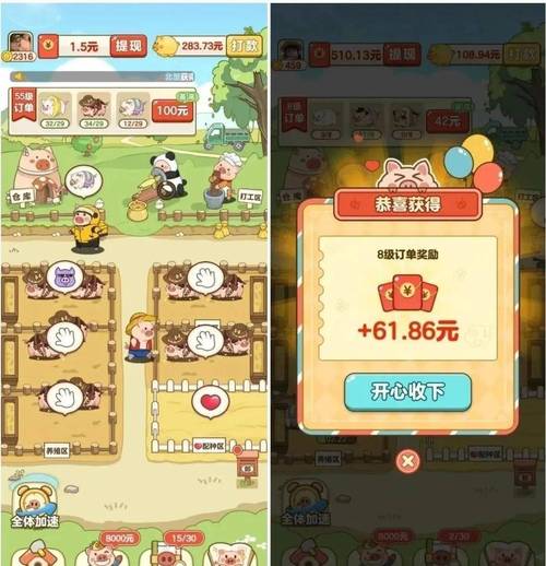 疯狂消消乐赚钱版华为版