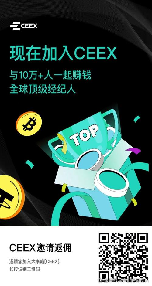 百万盟任务赚钱