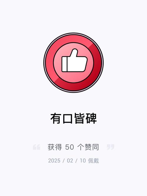 默宝App官网