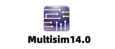 电子仿真软件multisim云端辅助