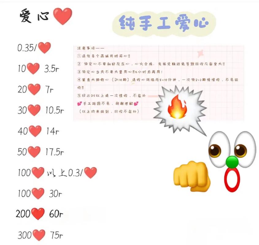光遇无限刷爱心脚本