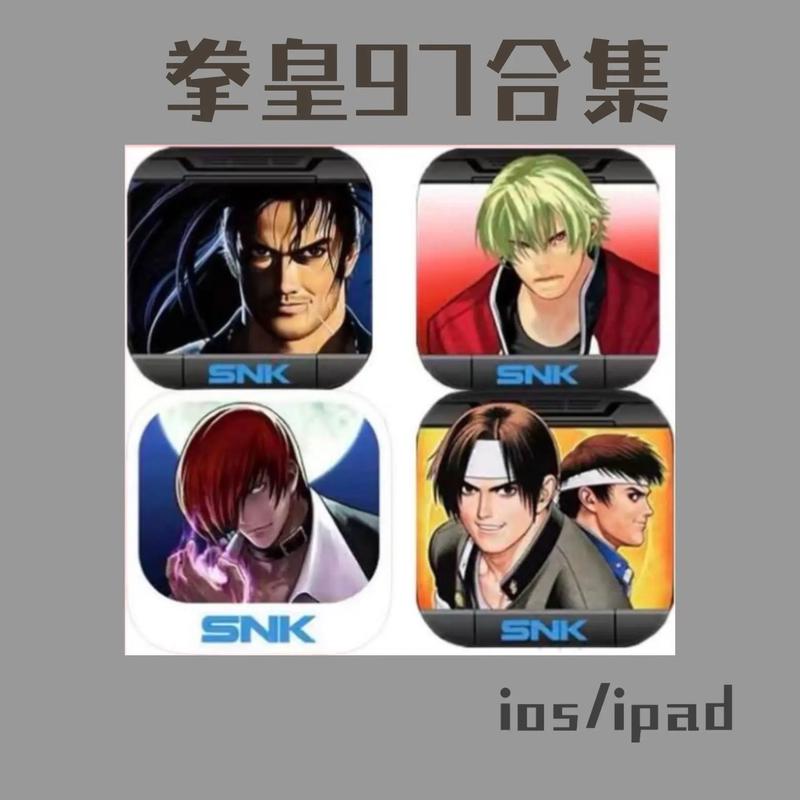 拳皇97mugen魔改版安卓手机版最新版本重制版
