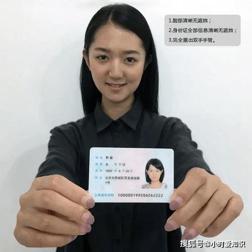 2024实名认证身份证号安卓真人版