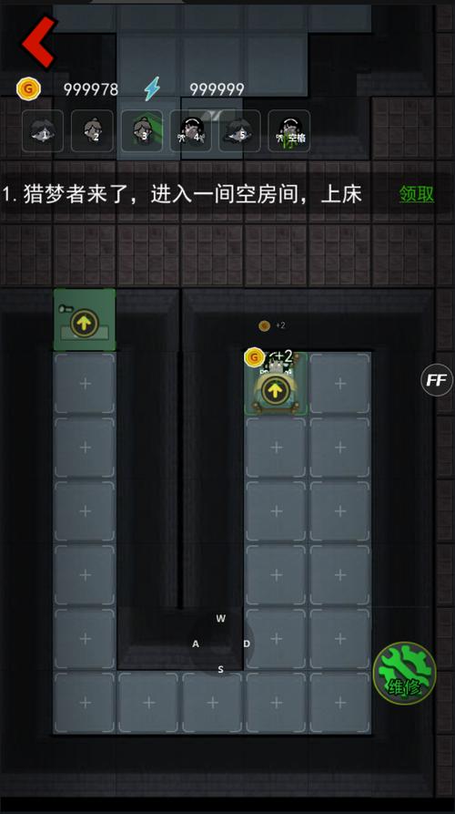 猛鬼宿舍管理员模式永久不升级