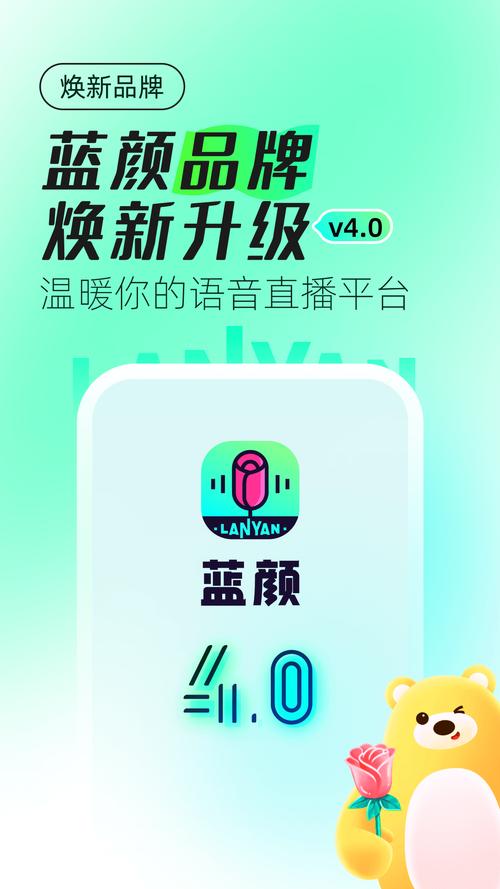 蓝颜tv软件页面版