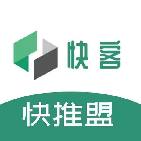 快推盟最新版