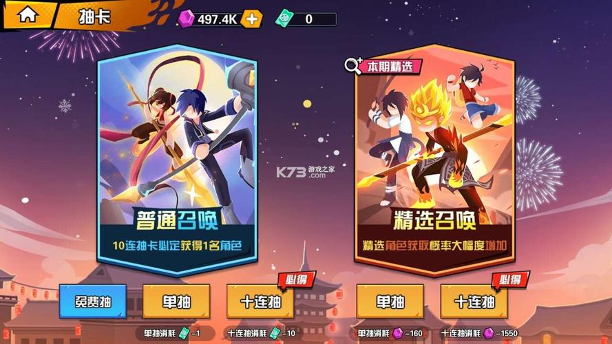 一波超人无限钻石上亿2022在线阅读