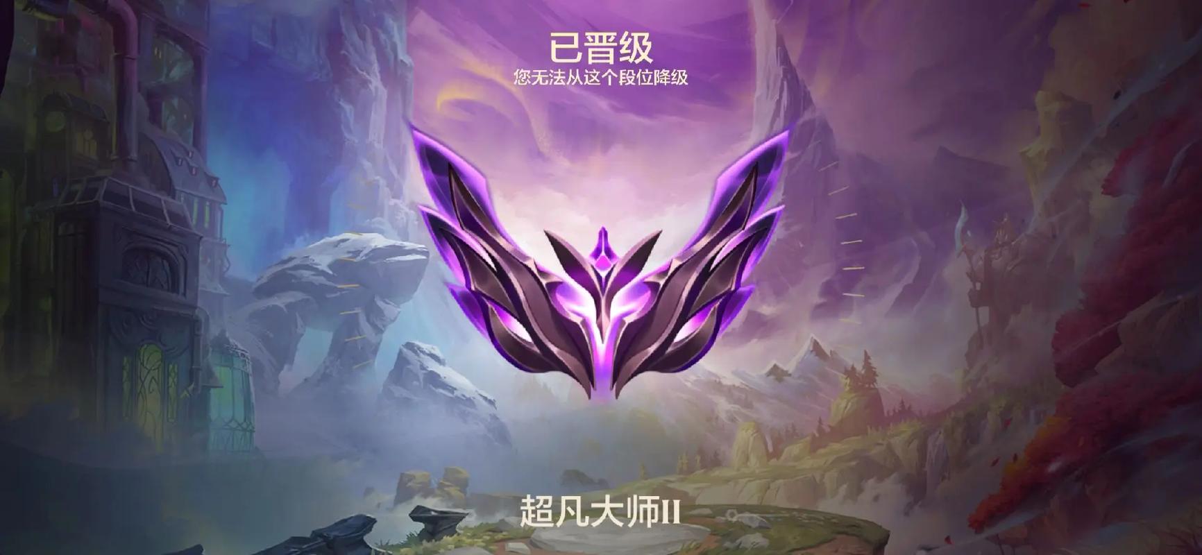 金铲铲旧版本s8精简版